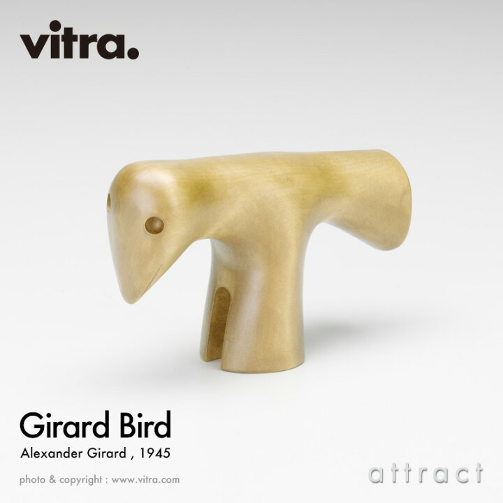 楽天市場】ヴィトラ Vitra ジラード バード Girard Bird オブジェ 置物 