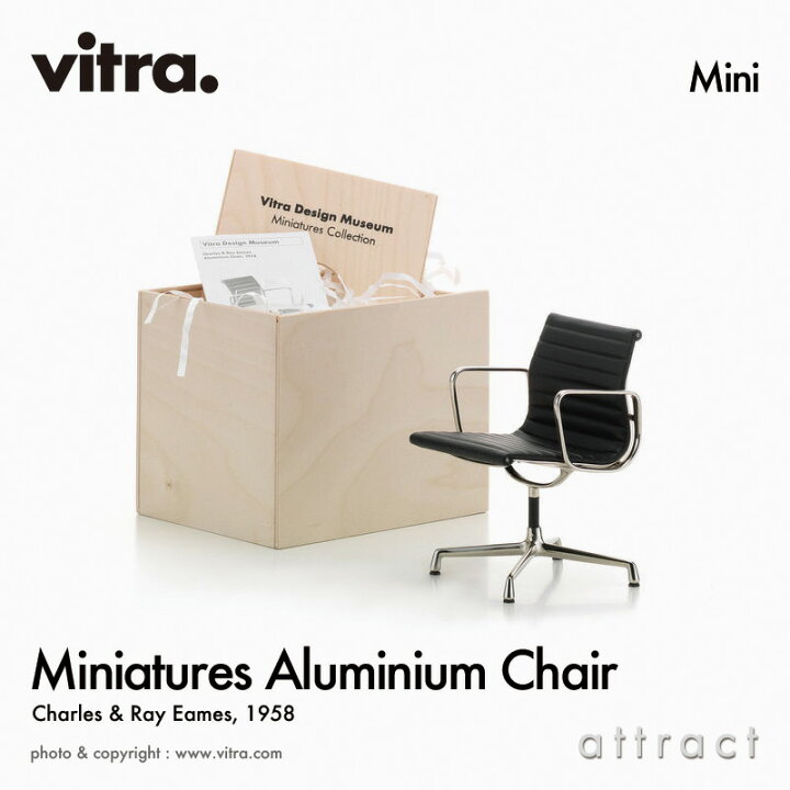 楽天市場】ヴィトラ Vitra ミニチュア コレクション Miniatures 