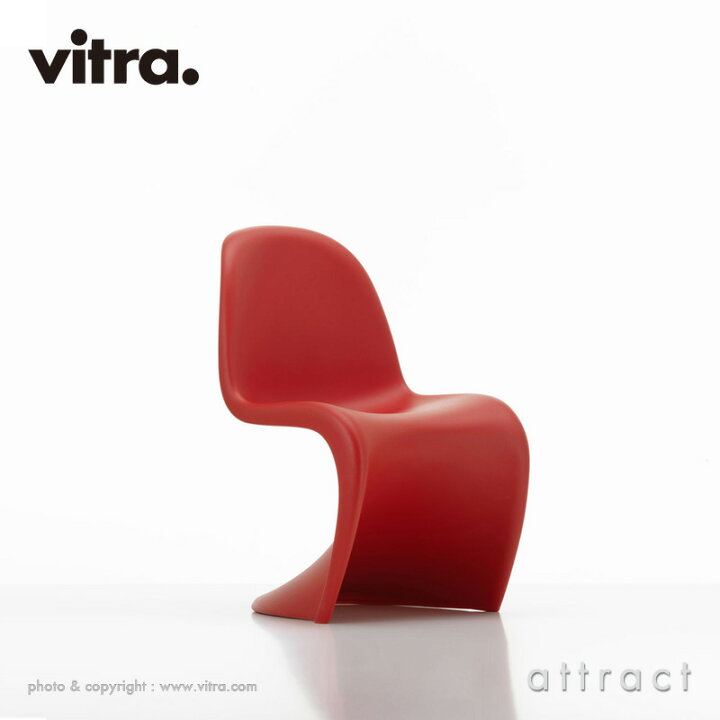 楽天市場】ヴィトラ Vitra パントン ジュニア Panton Junior デザイン 