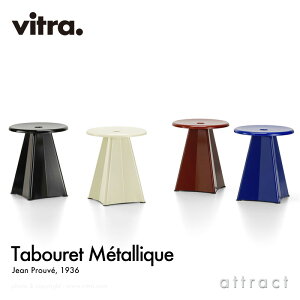 ���B�g�� Vitra �^�u�� ���^���[�N Tabouret Metallique �f�U�C���FJean Prouve �W�����E�v���[���F �J���[�F4�F �X�`�[���`���[�u �X�c�[�� �`�F�A �T�C�h�e�[�u�� �֎q �Ƌ� �C���e���A �f�U�C�i�[ �p