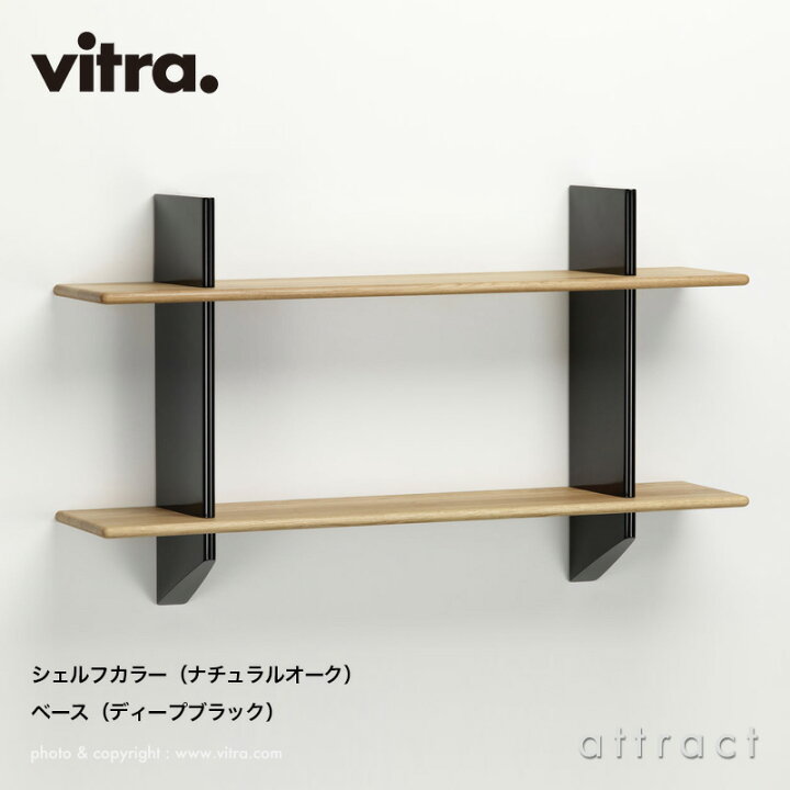 楽天市場】ヴィトラ Vitra レイヨナージュ ミュラル Rayonnage Mural 