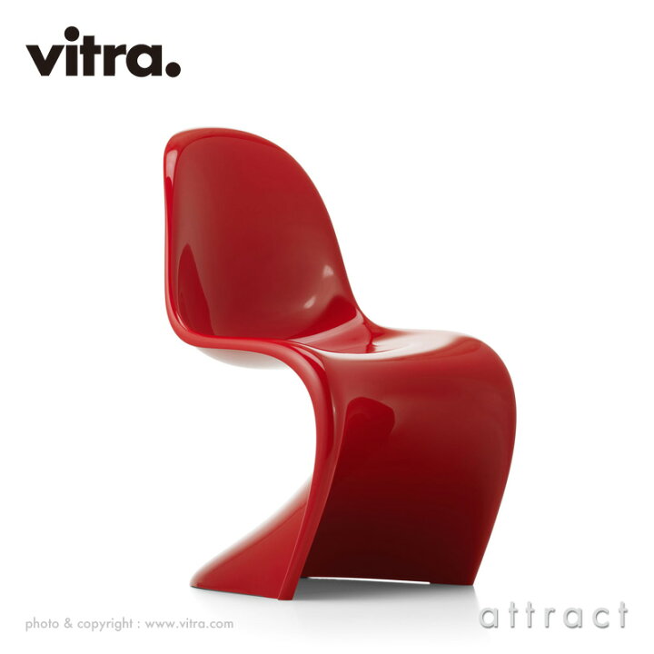 Vitra Panton Chair 2011 special edition