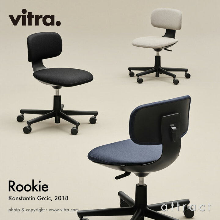 楽天市場】ヴィトラ Vitra ルーキー タスクチェア Rookie オフィス 