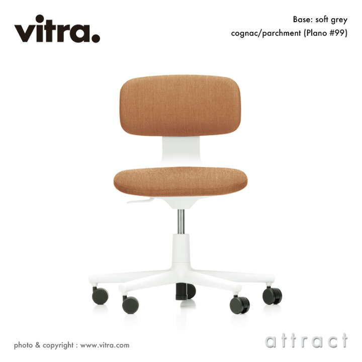 楽天市場】ヴィトラ Vitra ルーキー タスクチェア Rookie オフィス 