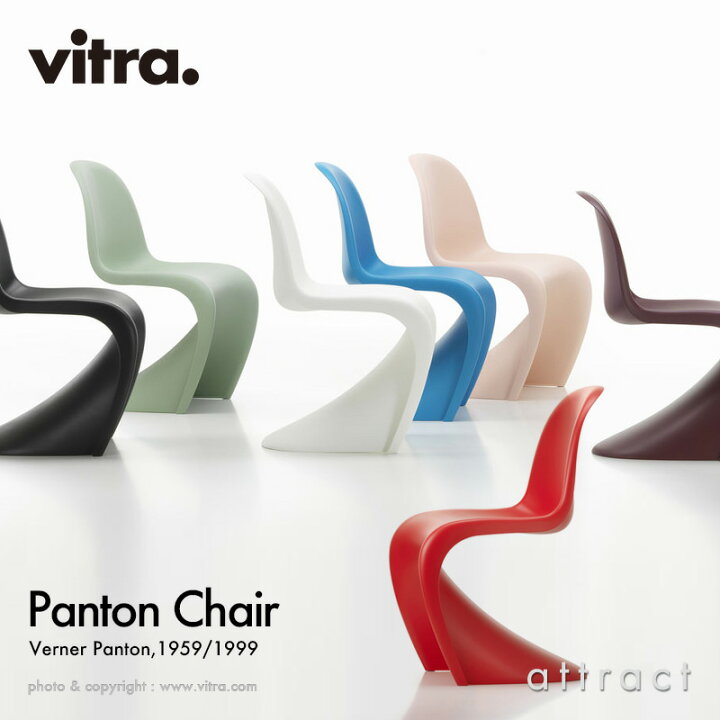 楽天市場】ヴィトラ Vitra パントンチェア Panton Chair デザイン 