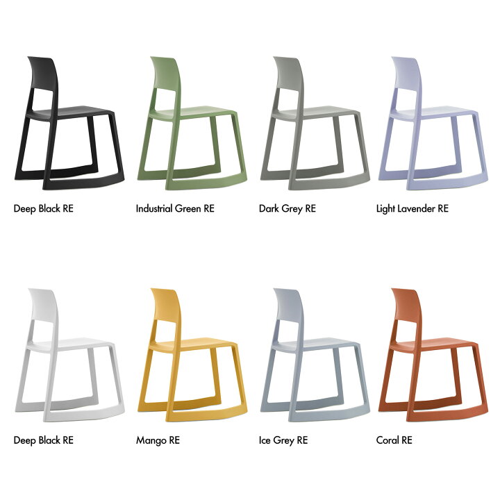 楽天市場】ヴィトラ Vitra ティプ トン リ Tip Ton RE スタッキング 