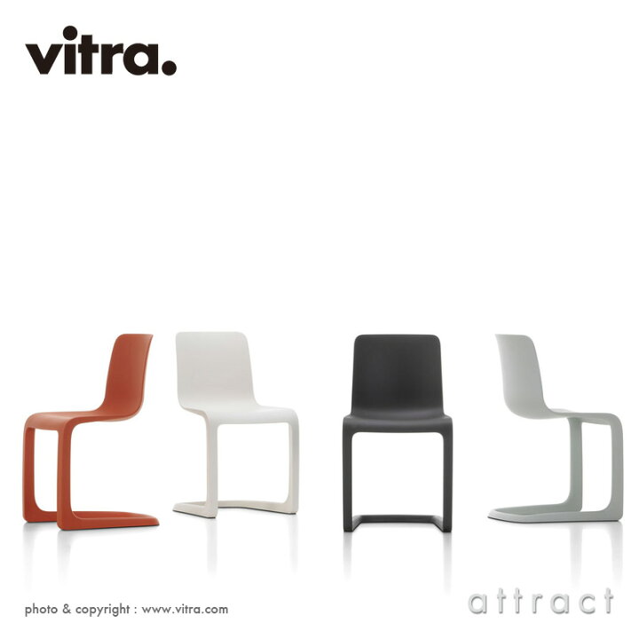 楽天市場】ヴィトラ Vitra エボック エヴォック EVO-C キャンチレバー 