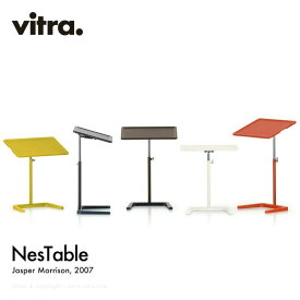 ヴィトラ Vitra ネス テーブル NesTable サイドテーブル 稼働 ラップトップ 在宅 ワーキング デザイン：Jasper Morrison ジャスパー・モリソン カラー：5色 昇降＆角度調節 ソファ PC パソコン タブレット リモート インテリア 【RCP】【smtb-KD】