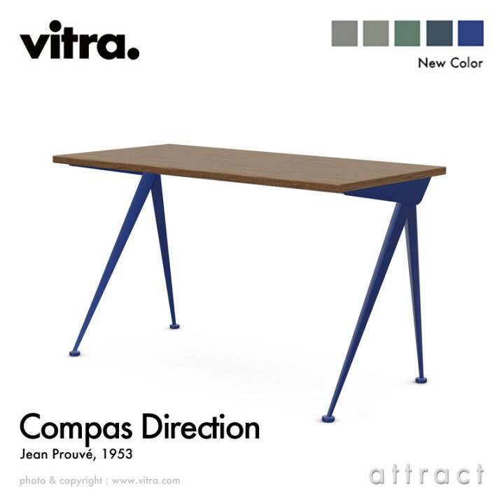 楽天市場】ヴィトラ Vitra コンパス ディレクション Compas Direction 