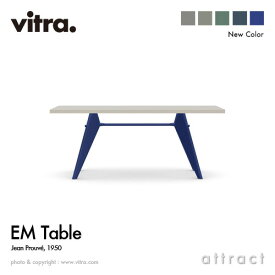 ヴィトラ Vitra EM テーブル EM Table デザイン：Jean Prouve ジャン・プルーヴェ サイズ：180cm HPL ラミネート天板：アイボリー ベース：4色 イーエム スタンダード チェア ダイニング 椅子 家具 インテリア デザイナー パントン イームズ