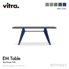 ヴィトラ Vitra EM テーブル EM Table デザイン：Jean Prouve ジャン・プルーヴェ サイズ：180cm HPL ラミネート天板：アスファルト ベース：4色 イーエム スタンダード チェア ダイニング 椅子 家具 インテリア デザイナー パントン イームズ