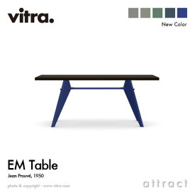 ヴィトラ Vitra EM ターブル EM Table テーブル デザイン：Jean Prouve ジャン・プルーヴェ サイズ：180cm ベニヤ ラッカー仕上げ ダークオーク ベース：4色 イーエム スタンダード チェア ダイニング 椅子 家具 インテリア デザイナー パントン