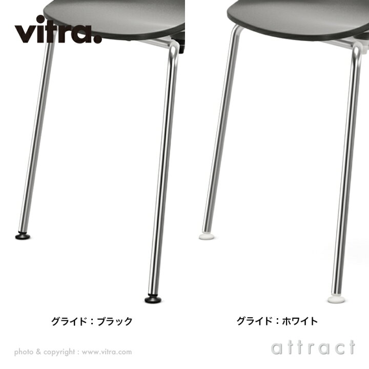 楽天市場】ヴィトラ Vitra ハル RE チューブ HAL RE Tube スチール 