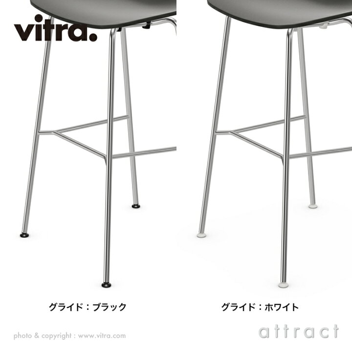 楽天市場】ヴィトラ Vitra ハル RE スツール HAL RE Stool High ハイ 