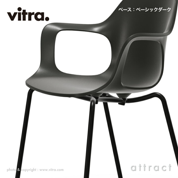 楽天市場】ヴィトラ Vitra ハル RE アームチェア チューブ 