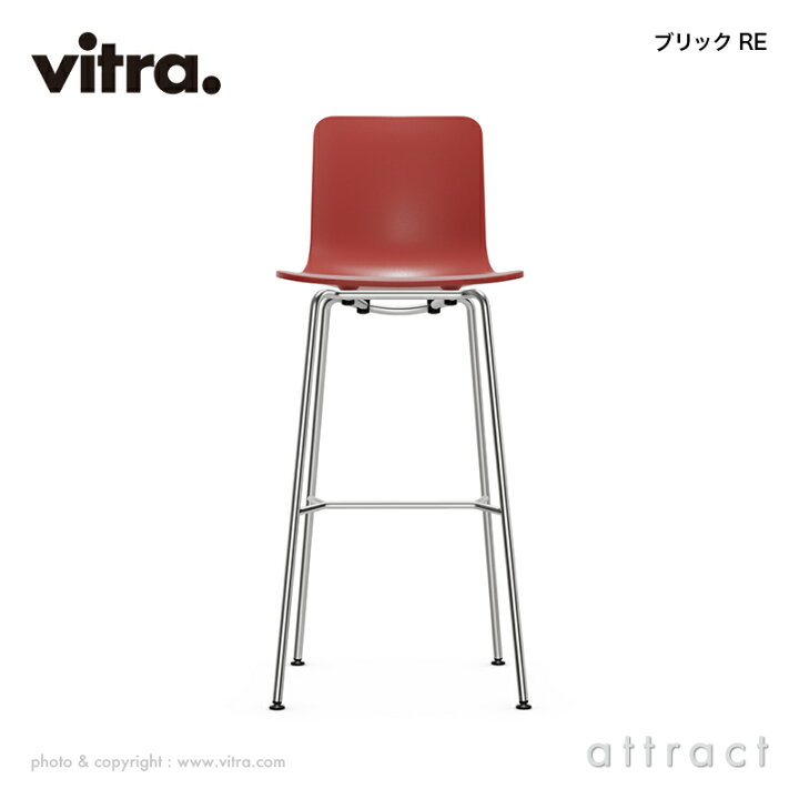 楽天市場】ヴィトラ Vitra ハル RE スツール HAL RE Stool High ハイ 