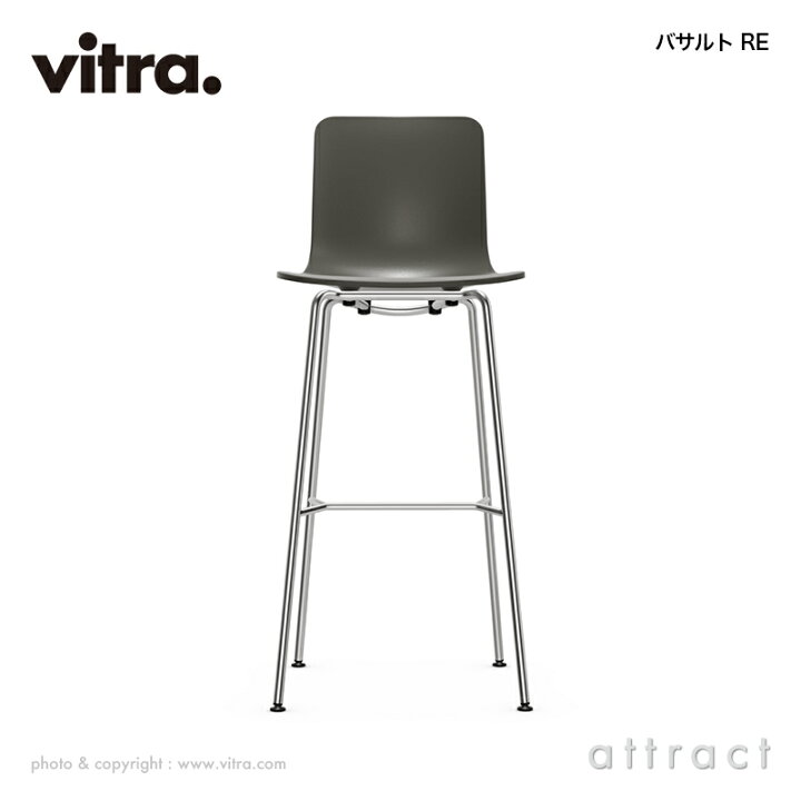 楽天市場】ヴィトラ Vitra ハル RE スツール HAL RE Stool High ハイ 