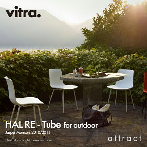 Bg Vitra n RE `[u AEghA HAL RE Tube Outdoor X`[x[X 4{r pE_[R[gdグ F2F VFJ[FS8F fUCFJasper Morrison WXp[E\ Op Đ