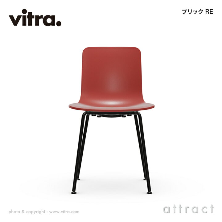楽天市場】ヴィトラ Vitra ハル RE チューブ アウトドア HAL RE Tube 