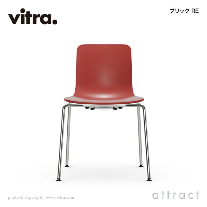 楽天市場】ヴィトラ Vitra ハル RE チューブ スタッカブル HAL RE Tube 