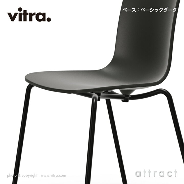 楽天市場】ヴィトラ Vitra ハル RE チューブ スタッカブル HAL RE Tube 