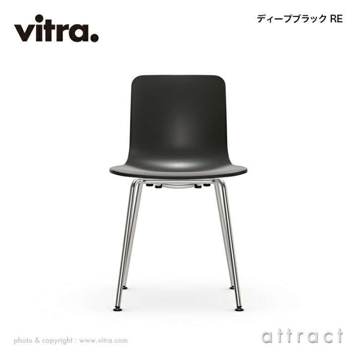 楽天市場】ヴィトラ Vitra ハル RE チューブ HAL RE Tube スチール 
