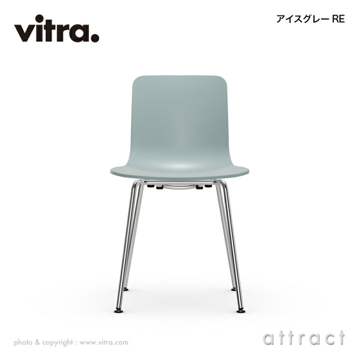 楽天市場】ヴィトラ Vitra ハル RE チューブ HAL RE Tube スチール 