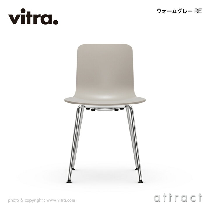 楽天市場】ヴィトラ Vitra ハル RE チューブ HAL RE Tube スチール 