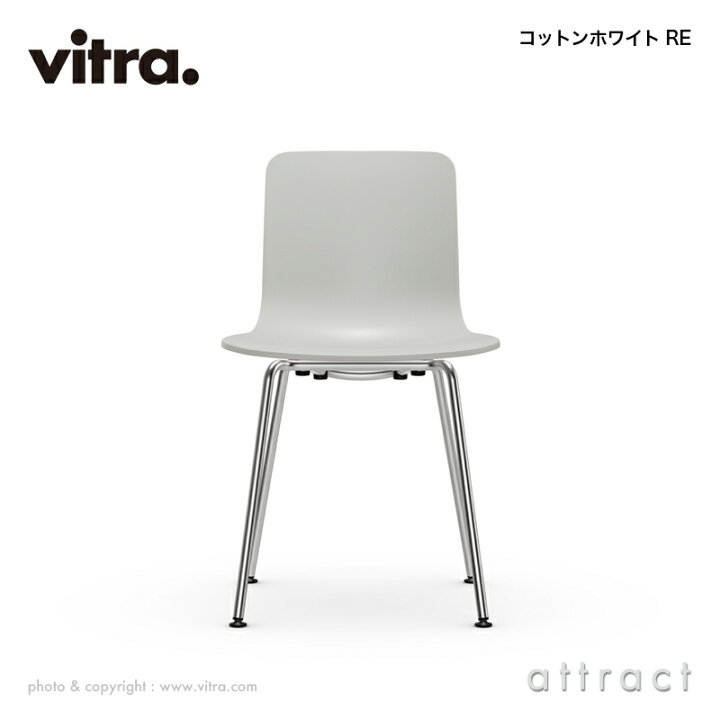 楽天市場】ヴィトラ Vitra ハル RE チューブ HAL RE Tube スチール 
