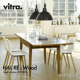 ヴィトラ Vitra ハル RE ウッド HAL RE Wood ウッドベース 4本脚：2種類 シェルカラー：8色 デザイン：Jasper Morrison ジャスパー・モリソン 再生プラスチック ダイニング 家具 インテリア