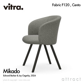 ヴィトラ Vitra ミカド Mikado アームチェア ダイニング オフィス ワーキング デザイン：Barber Osgerby バーバー・オズガビー ベース （カラー：4色） ウッドベース（カラー：2色） ファブリック F120 Cento チェント デザイナー 椅子 チェア