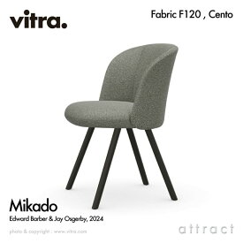 ヴィトラ Vitra ミカド Mikado サイドチェア ダイニング オフィス ワーキング デザイン：Barber Osgerby バーバー・オズガビー ベース （カラー：4色） ウッドベース（カラー：2色） ファブリック F120 Cento チェント デザイナー 椅子 チェア