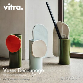 ヴィトラ Vitra ヴァース デクパージュ Vases Decoupage 4タイプ セラミック 陶器 磁器 フラワーベース 花器 花瓶 デザイン：Ronan & Erwan Bouroullec ロナン＆エルワン・ブルレック デザイナー オブジェ 【RCP】【smtb-KD】