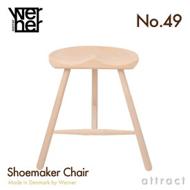 シューメーカーチェア WERNER ワーナー No.49 サイズ 49cm 490mm Made in Denmark デンマーク製 無塗装 Beech ビーチ材 Shoemaker Chair Stool 北欧・椅子・スツール・チェア・腰掛け・家具 【RCP】【smtb-KD】