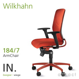 ウィルクハーン Wilkhahn IN. イン Swivel Chair スウィーベルチェア アームチェア 184 7 張地：レッド カラー塗装フレーム×ベース 【RCP】【smtb-KD】
