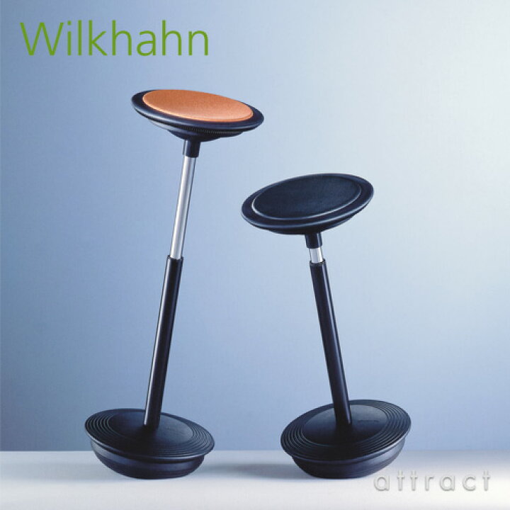 楽天市場】ウィルクハーン Wilkhahn Stitz. スティッツ Half Seating 