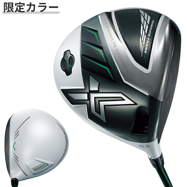 楽天市場】【即納】【クリアランス】ゼクシオ エックス マットホワイト 