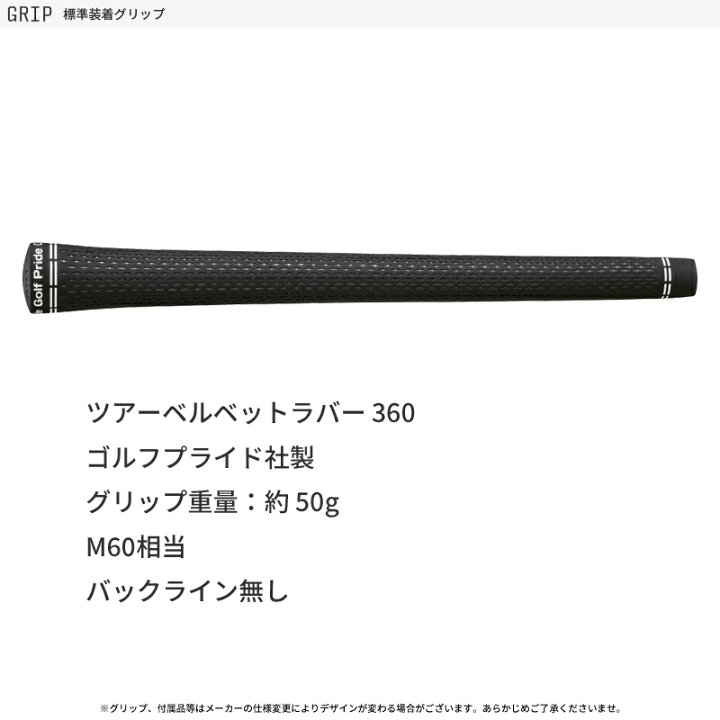 楽天市場】【受注生産】 スリクソン ZXi マックス ドライバー 2024年 