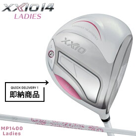 【30％OFF】【即納】【正規品】 女性用 ダンロップ ゼクシオ 14 レディース ドライバー ホワイト MP1400 Ladies 通常生産品 XXIO14 ウィメンズ 11.5度/12.5度/13.5度 MP-1400 2025年12月発売