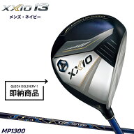 【即納】【クリアランス】右打用 ダンロップ ゼクシオ 13 ネイビー フェアウェイウッド MP1300 通常生産…