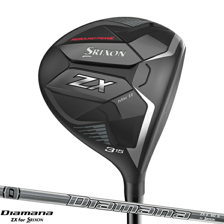 楽天市場】【即納】 スリクソン ZX Mk II フェアウェイウッドDiamana  
