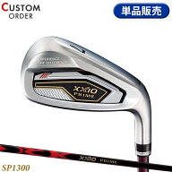 メーカー正規カスタムオーダー ダンロップ ゼクシオ プライム 13 単品アイアン SP-1300 カーボンシャフト…