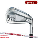 【即納】【正規品】 右打用 ダンロップ スリクソン ZXi5 アイアンセット 6本組 NSプロ モーダス3 ツアー 105 通常生産…