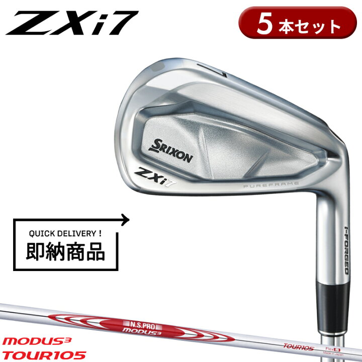 楽天市場】【即納】【正規品】 右打用 ダンロップ スリクソン ZXi7 