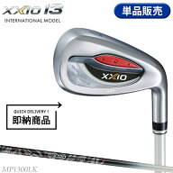 【即納】【クリアランス】女性用 ダンロップ ゼクシオ 13 レディース 単品アイアン ホワイト MP1300LK イ…