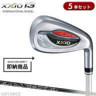 【即納】【クリアランス】女性用 ダンロップ ゼクシオ 13 レディース アイアンセット 5本組 ホワイト MP1…