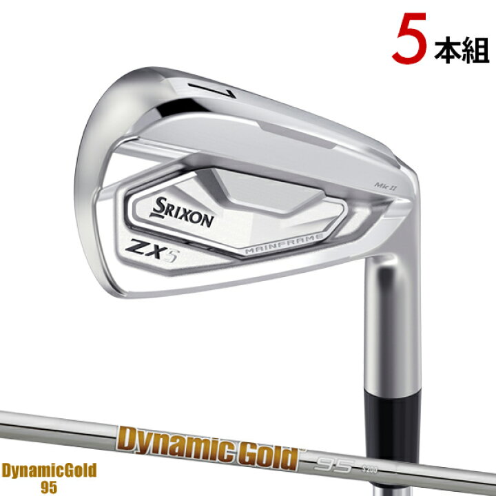 楽天市場】【即納】スリクソン ZX5 Mk II アイアン5本セット (#6-#9,PW 