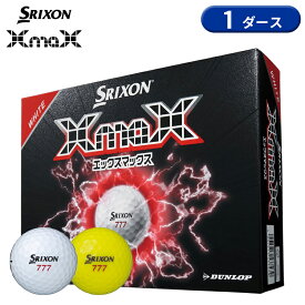【即納】【正規品】 ダンロップ スリクソン エックスマックス ゴルフボール 1ダース 12個入り SRIXON XmaX 2026年4月発売