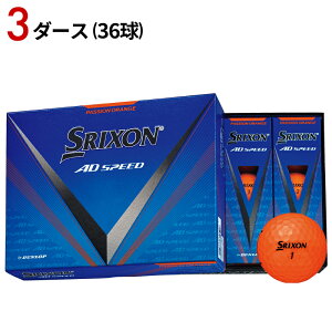 y[z_bv XN\ ADXs[h St{[ pbVIW 3_[X 36 SRIXON AD SPEED 2024Nf