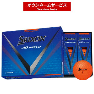 yIEl[z XN\ AD SPEED pbVIW St{[ SRIXON AD SPEED